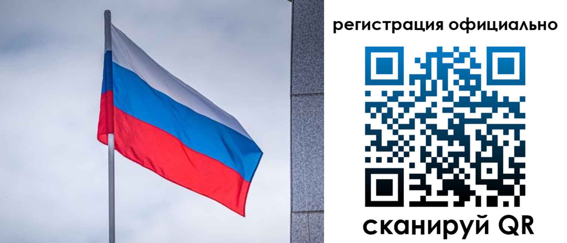 временная регистрация госуслуги в Гусь-Хрустальном