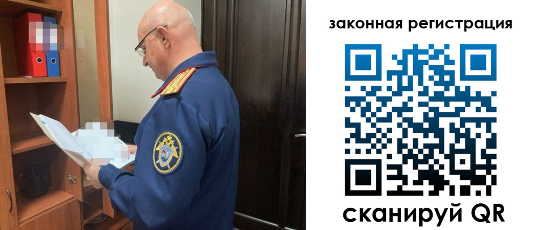 где прописаться в Гусь-Хрустальном