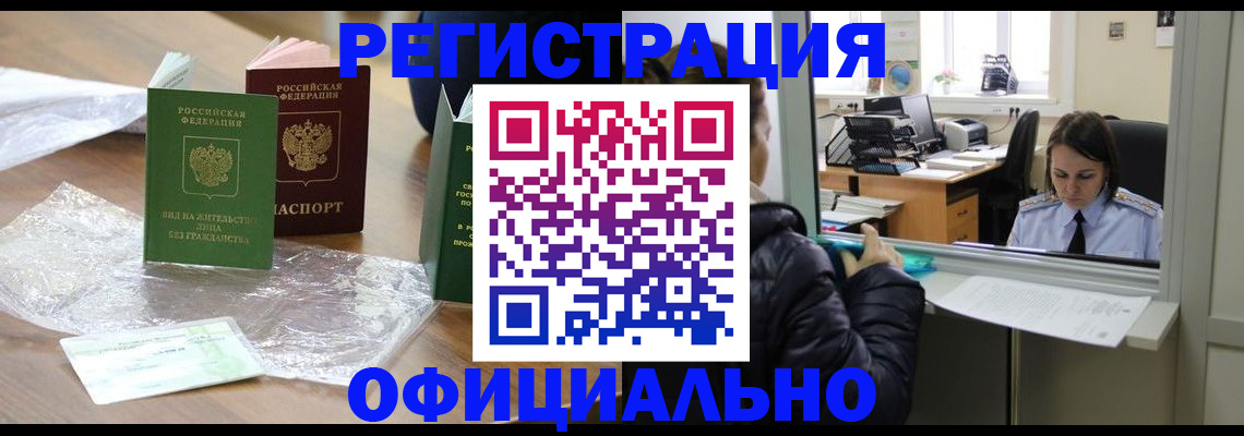 найти адрес прописки в Гусь-Хрустальном